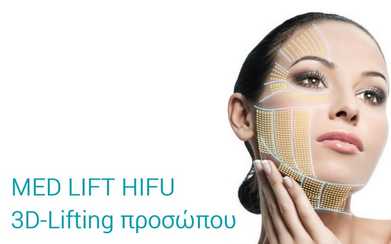 MED LIFT HIFU